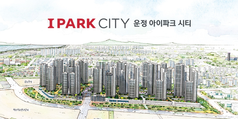 운정아이파크시티.jpg